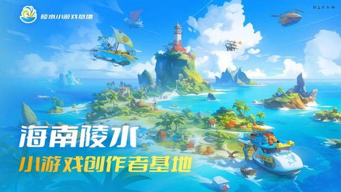 楼上小游戏,楼上小游戏带你开启奇幻冒险之旅(图2)