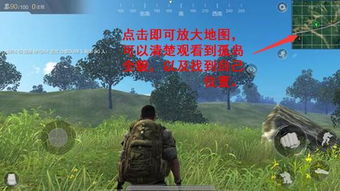 判断方向游戏,一场刺激的判断方向游戏之旅(图2)