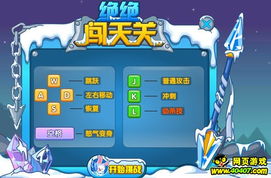 闯方舟游戏,一场奇幻冒险之旅(图3)