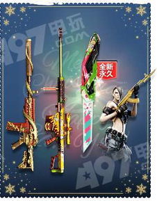 恣意游戏,畅享无限欢乐之旅(图2)