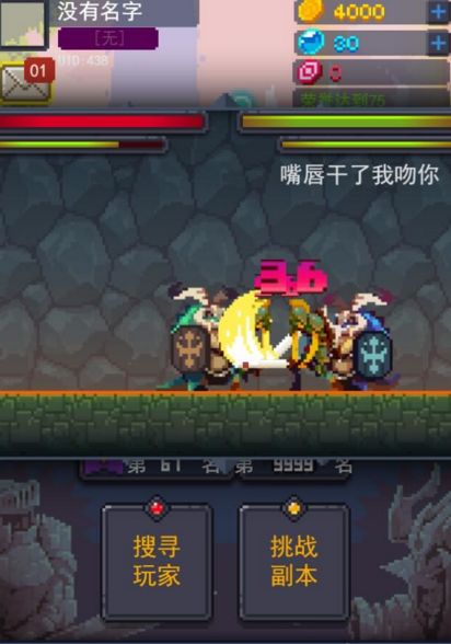 玩家游戏下载,玩家下载背后的故事与趋势(图1)