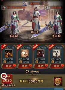 江湖萧游戏,谱写传奇(图2)
