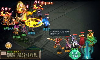 无尽西游游戏,逐梦江湖(图3)