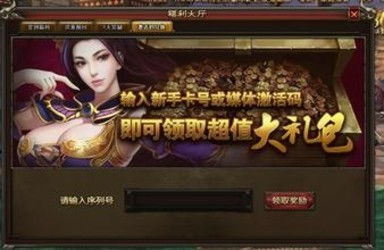 卡游戏大厅,畅游奇幻卡牌世界的激情之旅(图3)