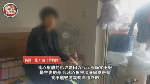 游戏卖卵,揭秘卖卵产业的暗流涌动(图1)