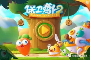 白点的游戏,探索神秘幻境的冒险之旅(图3)
