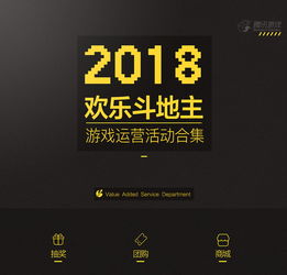 游戏运营视觉,打造沉浸式体验的艺术之旅(图1)