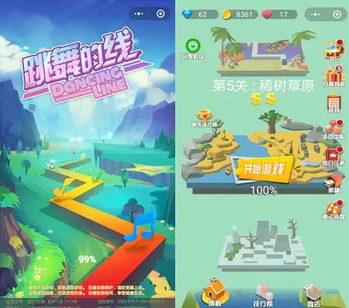 小游戏里游戏,探索神秘小游戏的奇幻世界(图2)