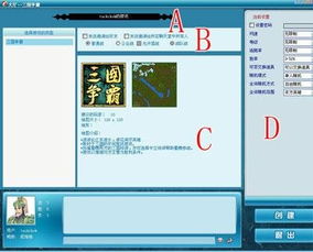 填局游戏,揭秘填局游戏的策略与魅力(图3)
