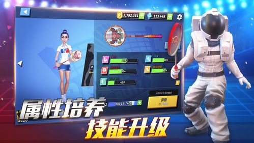 羽毛游戏,一场跨越时空的奇幻冒险之旅(图3)