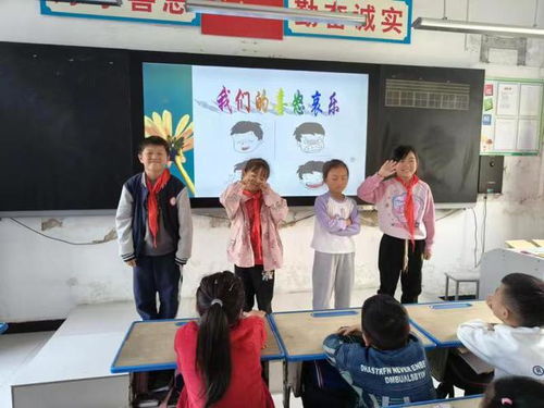 情绪班会游戏,班会游戏欢乐时光(图1)