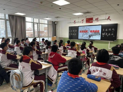 情绪班会游戏,班会游戏欢乐时光(图3)