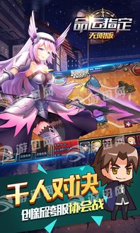 无限定游戏,一场跨越时空的冒险之旅(图1)