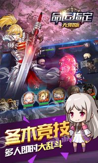 无限定游戏,一场跨越时空的冒险之旅(图2)