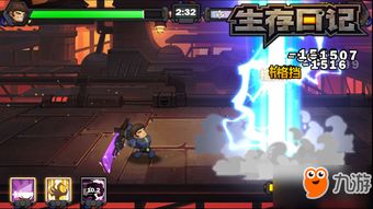 无限定游戏,一场跨越时空的冒险之旅(图3)