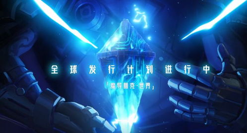 业务启动游戏,开启奇幻冒险之旅(图2) 业务启动游戏,开启奇幻冒险之旅(图2)