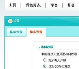 业务启动游戏,开启奇幻冒险之旅(图1) 业务启动游戏,开启奇幻冒险之旅(图1)