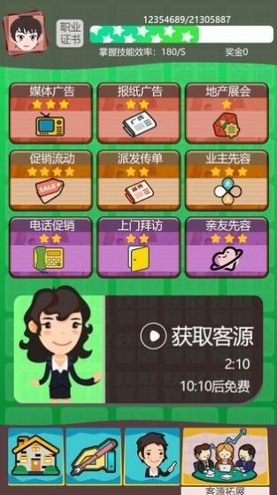 该溜子游戏,传统与现代交融的娱乐盛宴(图3) 该溜子游戏,传统与现代交融的娱乐盛宴(图3)