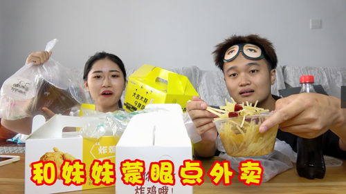 蒙眼点游戏,挑战视觉极限(图1) 蒙眼点游戏,挑战视觉极限(图1)
