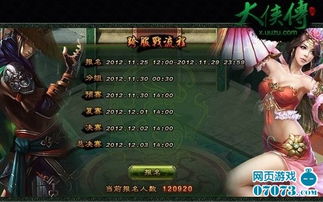无钱游戏,揭秘无钱游戏的魅力与攻略(图2) 无钱游戏,揭秘无钱游戏的魅力与攻略(图2)