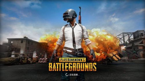 吃鸡游戏游戏吃鸡游戏,一场生存与智慧的吃鸡游戏盛宴(图1) 吃鸡游戏游戏吃鸡游戏,一场生存与智慧的吃鸡游戏盛宴(图1)
