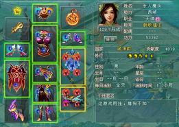 游戏名流,游戏世界中的璀璨星光(图2) 游戏名流,游戏世界中的璀璨星光(图2)