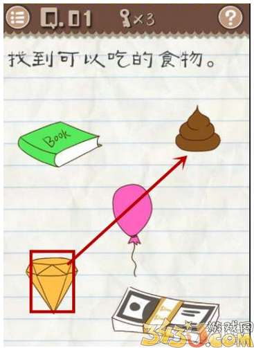 最囧游戏1闪退是什么原因,技术故障还是操作失误?(图2) 最囧游戏1闪退是什么原因,技术故障还是操作失误?(图2)