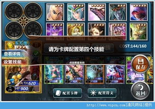 幻想之王游戏,开启奇幻冒险之旅(图2)