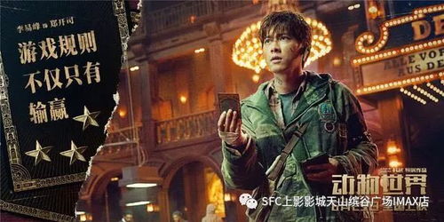 残酷游戏演员,揭秘演员背后的心酸与荣耀(图3)