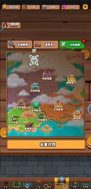 开拓游戏攻略,开启你的冒险之旅(图1)