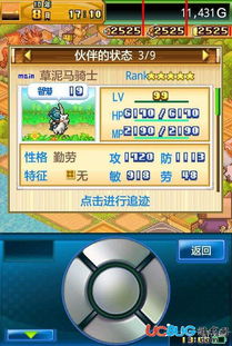 开拓游戏攻略,开启你的冒险之旅(图3)