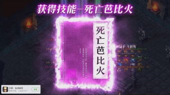 XA小游戏,挑战极限的奇幻冒险之旅(图3) XA小游戏,挑战极限的奇幻冒险之旅(图3)