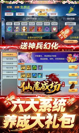 游戏破解服,畅玩无界限的奇幻之旅(图1)