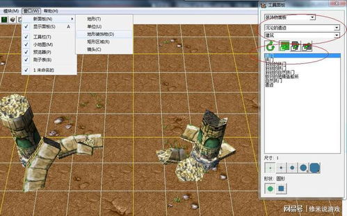 制作游戏框架,揭秘游戏框架制作攻略(图3)