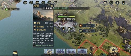 游戏岳阳,共赴侠义之旅(图1)