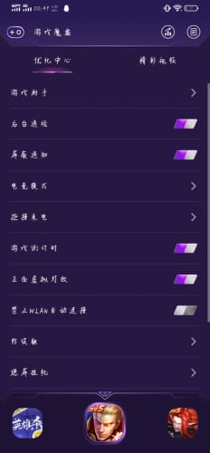 华为游戏魔盒,畅享极致游戏体验的智能利器(图2) 华为游戏魔盒,畅享极致游戏体验的智能利器(图2)