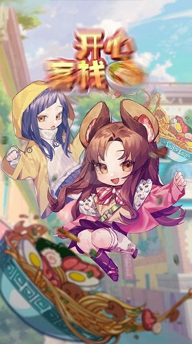 客栈游戏h,穿越时空的奇幻之旅(图2) 客栈游戏h,穿越时空的奇幻之旅(图2)