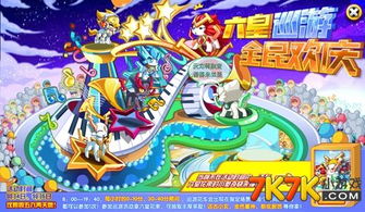 小玄游戏,畅享无尽冒险之旅(图2)