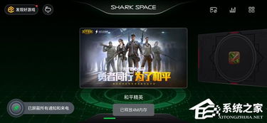 黑鲨游戏游戏,解锁全新游戏世界(图3)