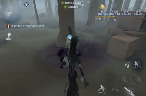 雷陷游戏,揭秘神秘陷阱与智慧对决的冒险之旅(图3)