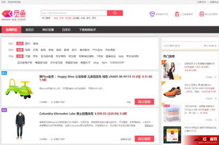 腾讯游戏觅,探索虚拟世界的无限可能(图2)