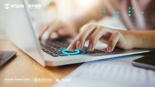 腾讯游戏觅,探索虚拟世界的无限可能(图3)