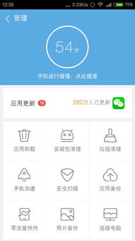 为什么手机玩游戏会闪退,手机游戏闪退原因解析与解决策略(图3)