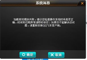 游戏出现缺陷,探寻虚拟世界中的瑕疵与挑战(图1) 游戏出现缺陷,探寻虚拟世界中的瑕疵与挑战(图1)
