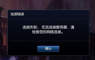 游戏出现缺陷,探寻虚拟世界中的瑕疵与挑战(图2) 游戏出现缺陷,探寻虚拟世界中的瑕疵与挑战(图2)