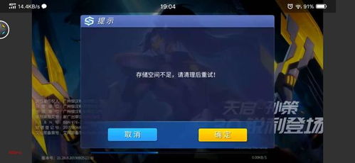 游戏出现缺陷,探寻虚拟世界中的瑕疵与挑战(图3) 游戏出现缺陷,探寻虚拟世界中的瑕疵与挑战(图3)