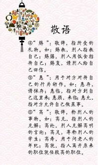 游戏拜师宣言一句话,踏上修炼巅峰的誓言之旅(图2) 游戏拜师宣言一句话,踏上修炼巅峰的誓言之旅(图2)