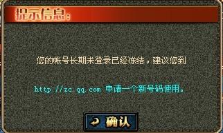 游戏复制号,揭秘复制号背后的奥秘(图3) 游戏复制号,揭秘复制号背后的奥秘(图3)