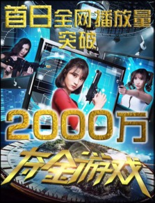 游戏电影成本,揭秘电影游戏王巨额成本背后的制作秘密(图2) 游戏电影成本,揭秘电影游戏王巨额成本背后的制作秘密(图2)