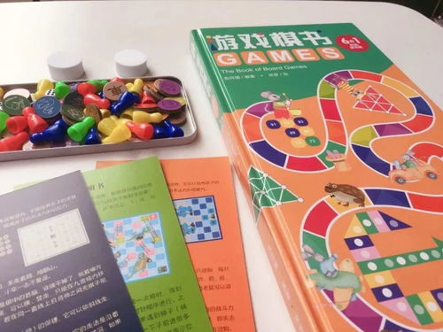 棋盘游戏益智,智慧与策略的竞技场(图1) 棋盘游戏益智,智慧与策略的竞技场(图1)